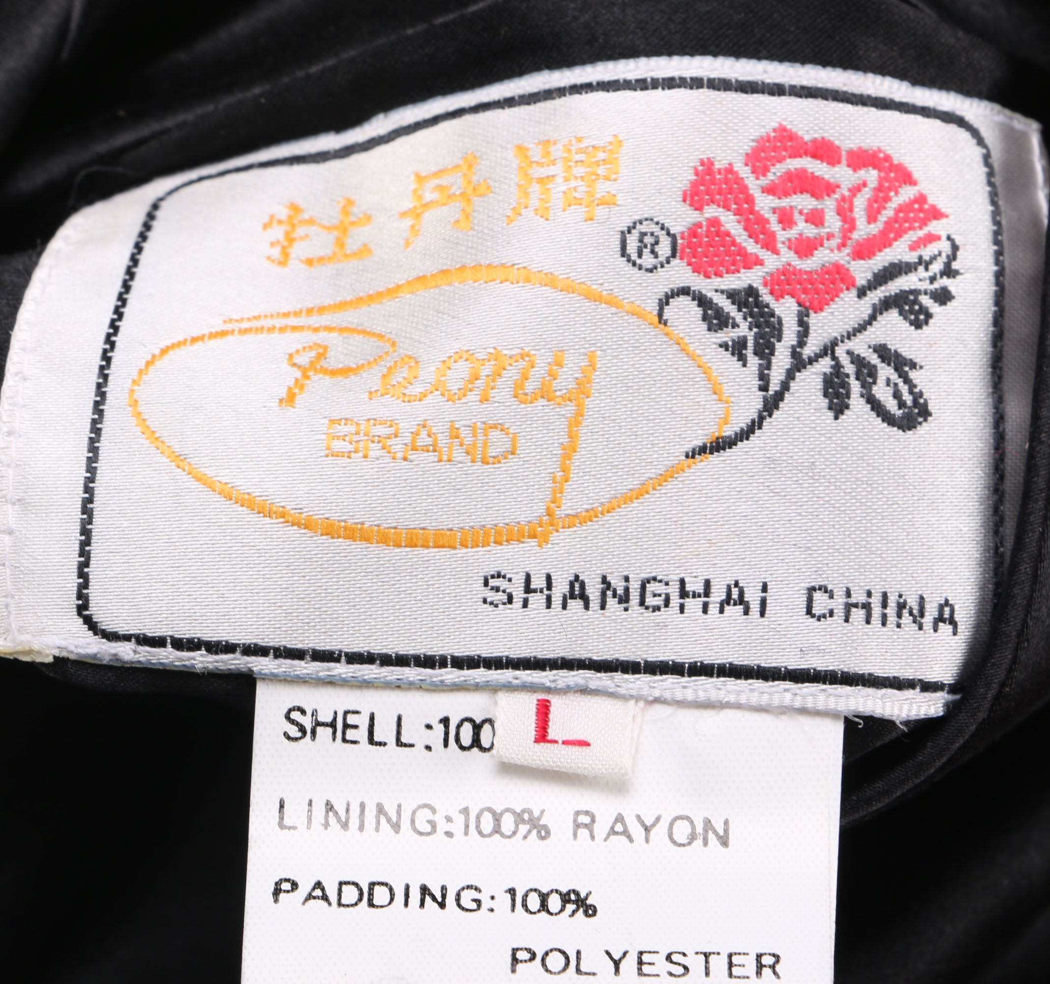 Two Red Embroidered Silk Chinese Jackets