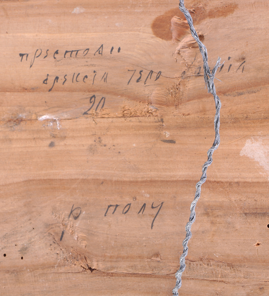 "Madonna and Child"  and "Christ with Angel" Russian Icons