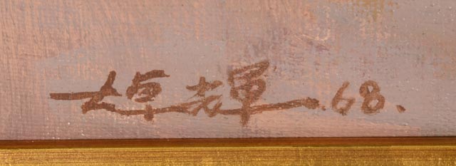 Chuck Fee Wong Oil Painting on Canvas "Bustling Pier"