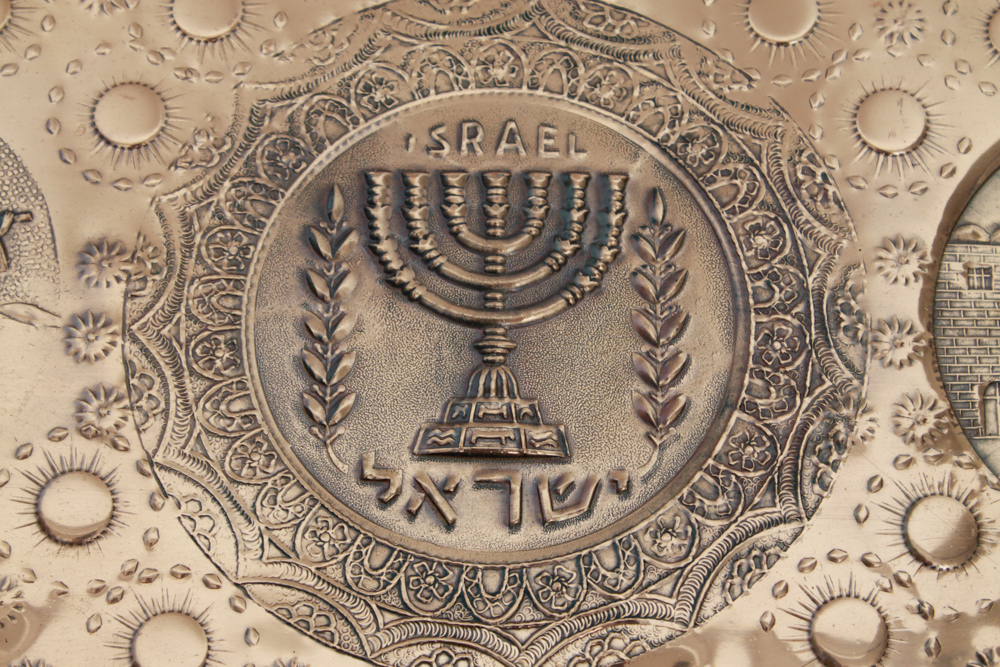 Collection of Judaica