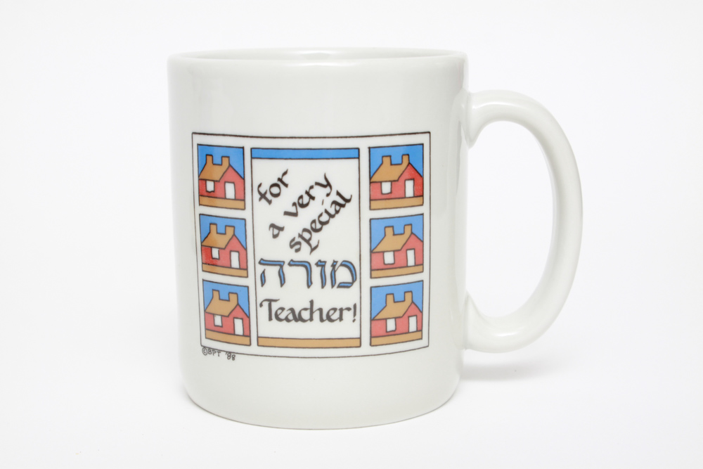 Collection of Judaica