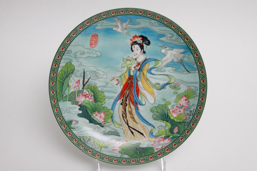 Collection of Imperial Jingdezhen Collector Plates