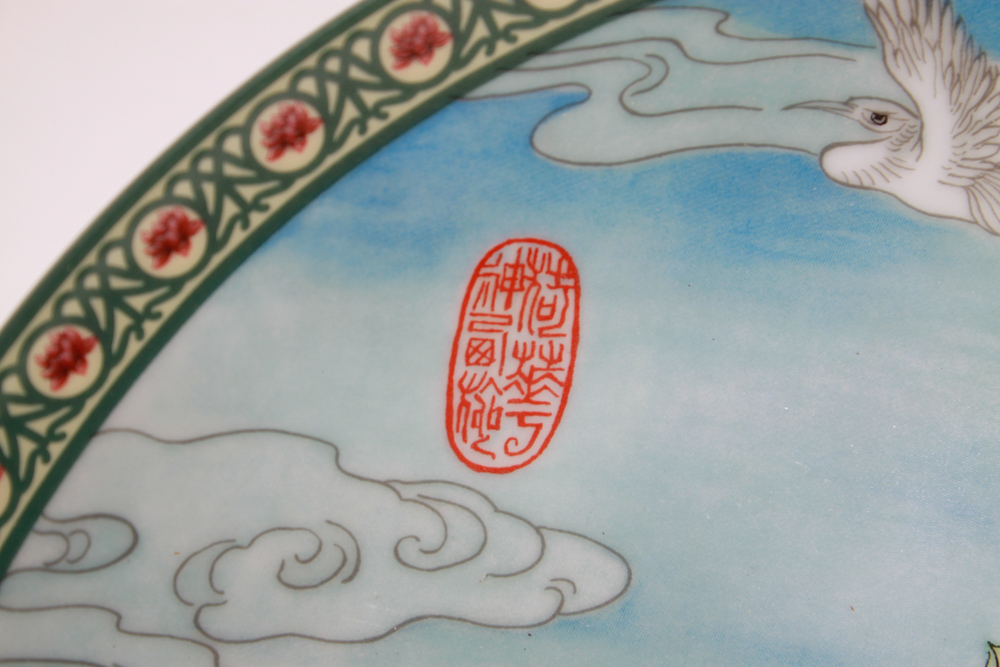 Collection of Imperial Jingdezhen Collector Plates