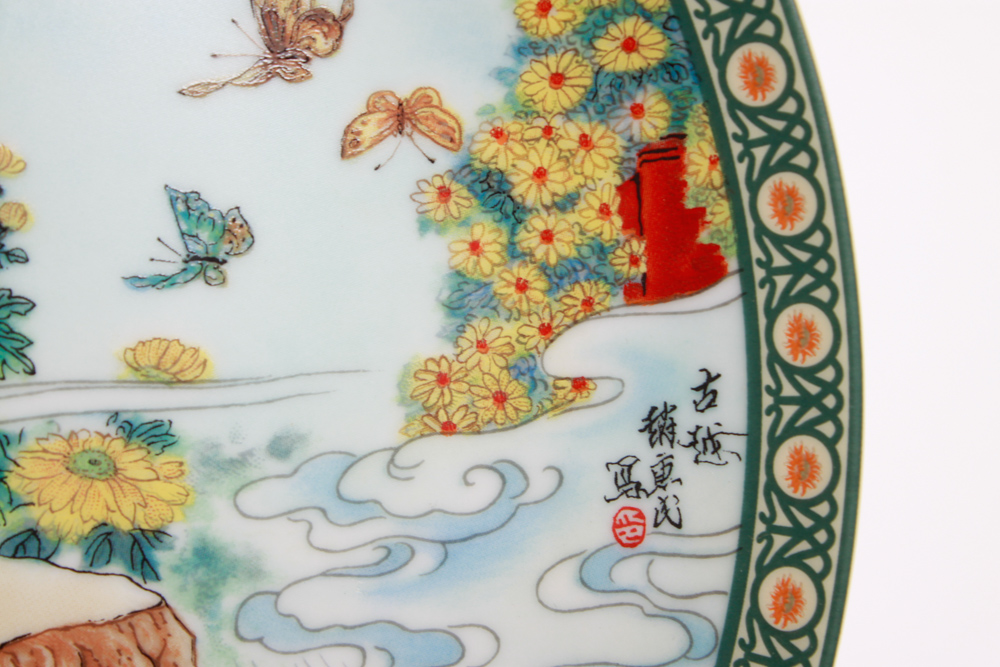Collection of Imperial Jingdezhen Collector Plates