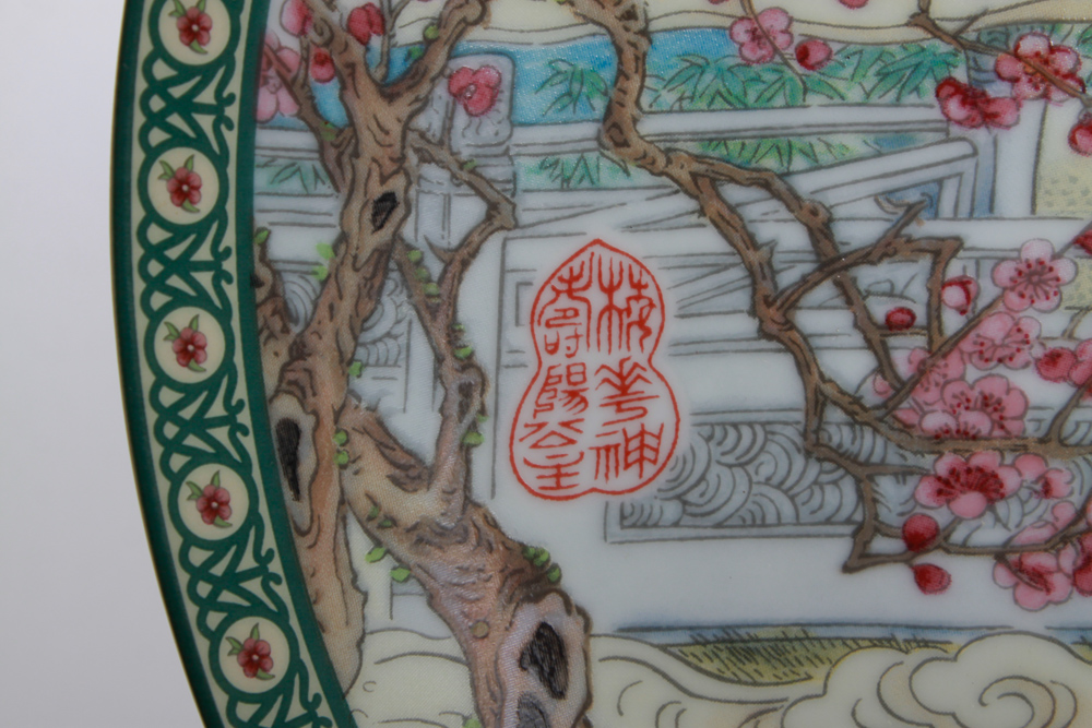 Collection of Imperial Jingdezhen Collector Plates