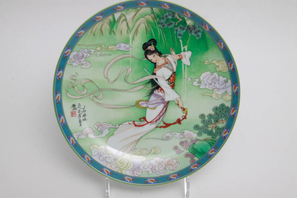 Collection of Imperial Jingdezhen Collector Plates