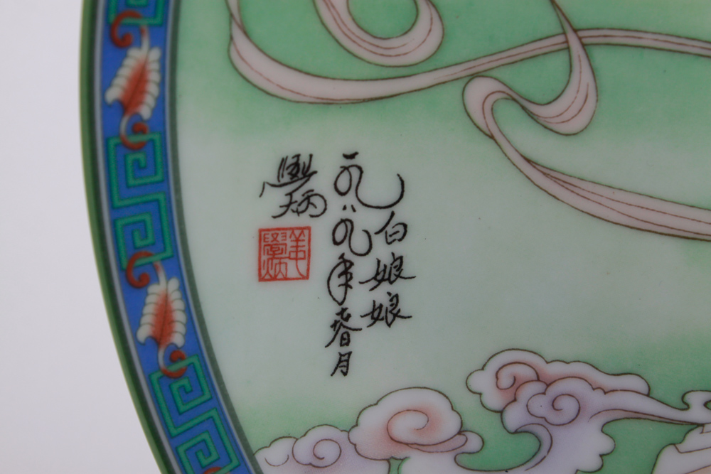 Collection of Imperial Jingdezhen Collector Plates