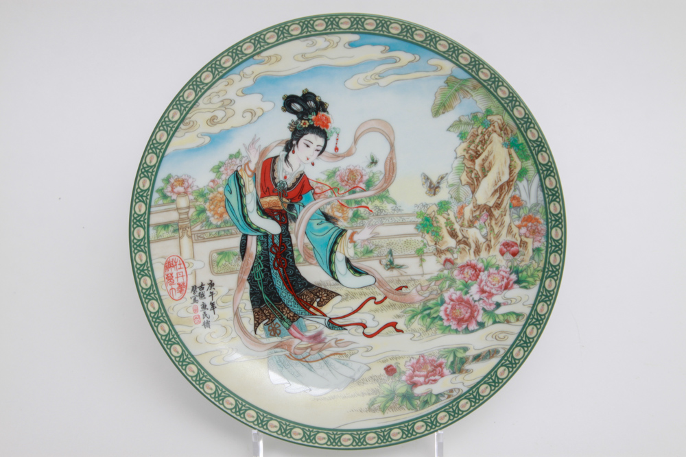 Collection of Imperial Jingdezhen Collector Plates