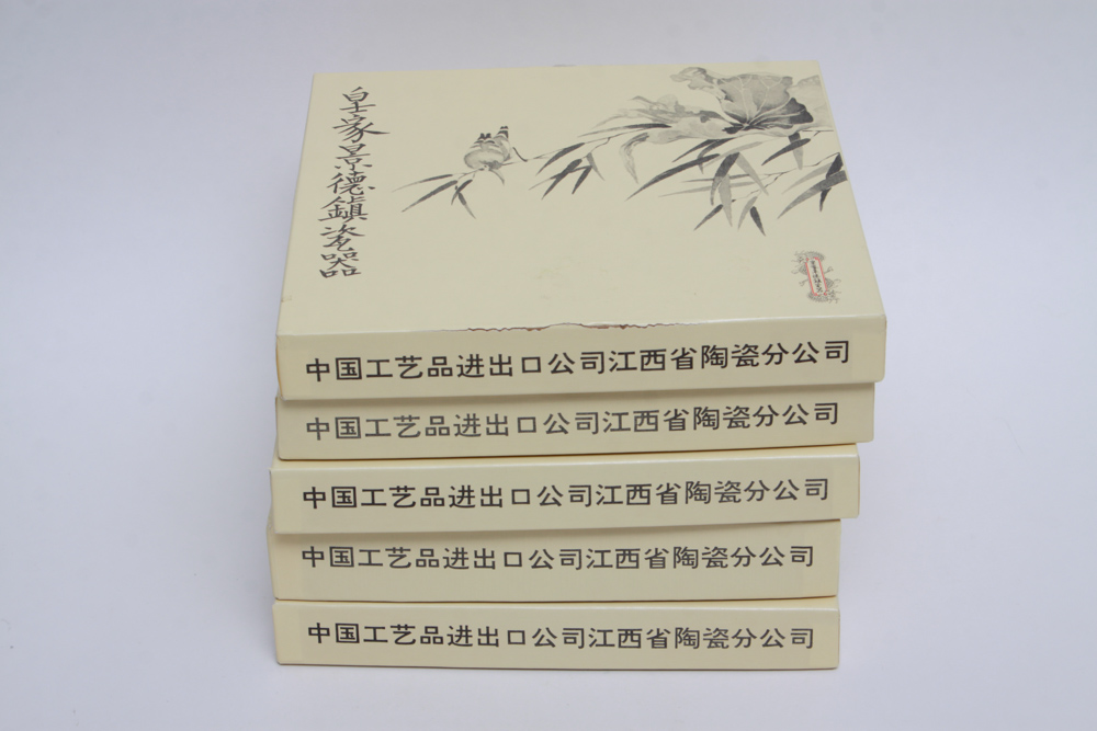 Collection of Imperial Jingdezhen Collector Plates