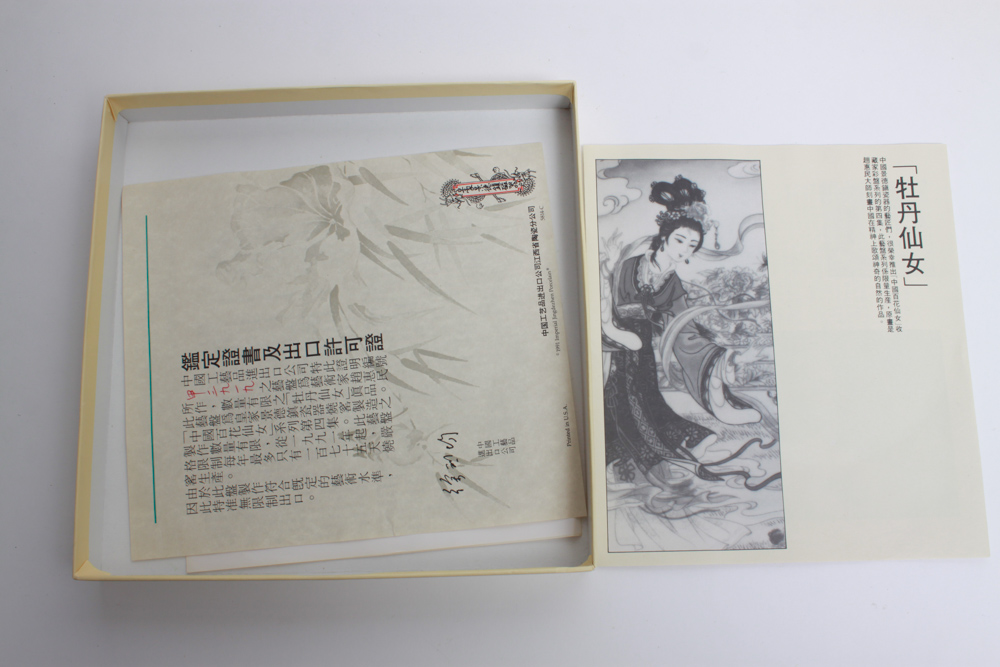 Collection of Imperial Jingdezhen Collector Plates