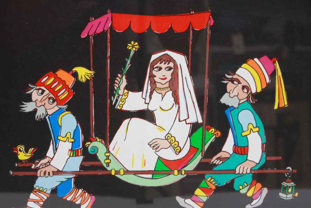 Jovan Obican Eastern European Bride Artist's Proof Serigraph