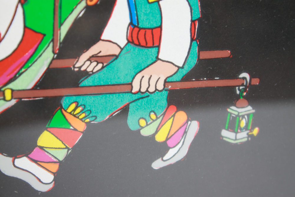 Jovan Obican Eastern European Bride Artist's Proof Serigraph