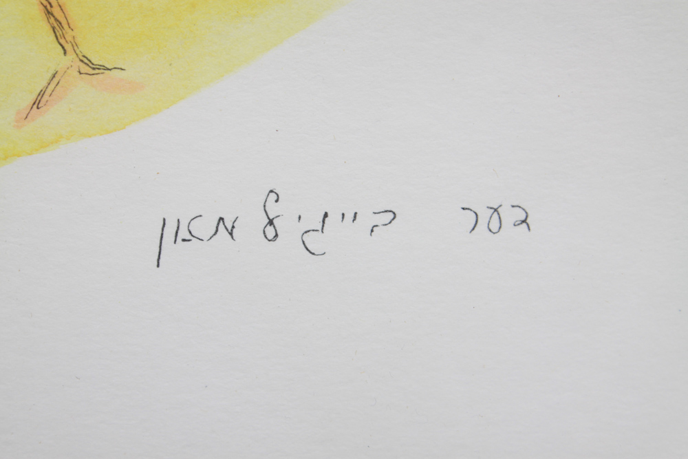 Signed Nori "Pretzel Man" Hand Colored Lithograph