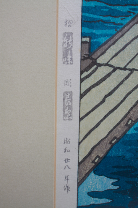 Signed Shiro Kasamatsu "Musashi Arashiyama" Woodblock Print
