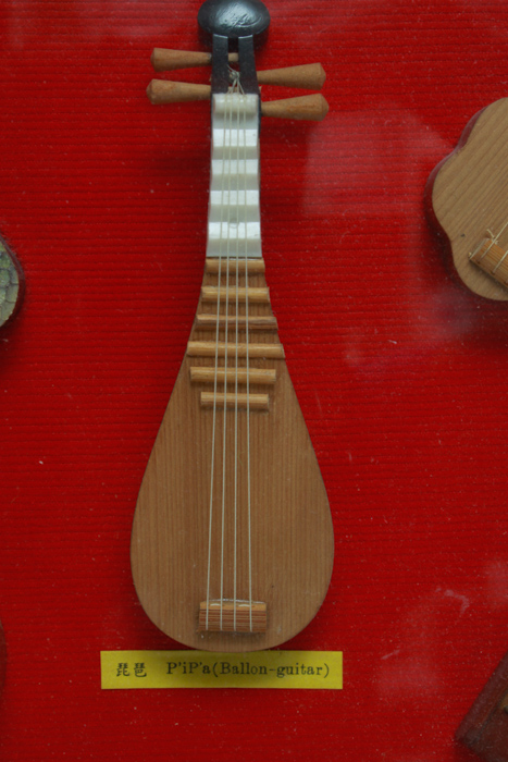 Model Chinese Instrument Shadow Box Display