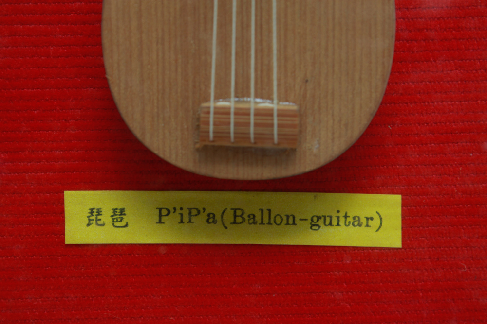 Model Chinese Instrument Shadow Box Display