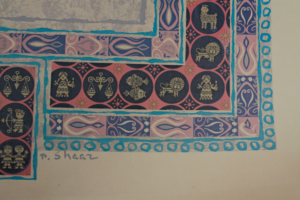 Unframed Project Renewal K'Tubat Emunim Document