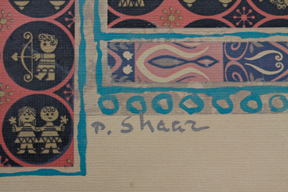 Unframed Project Renewal K'Tubat Emunim Document