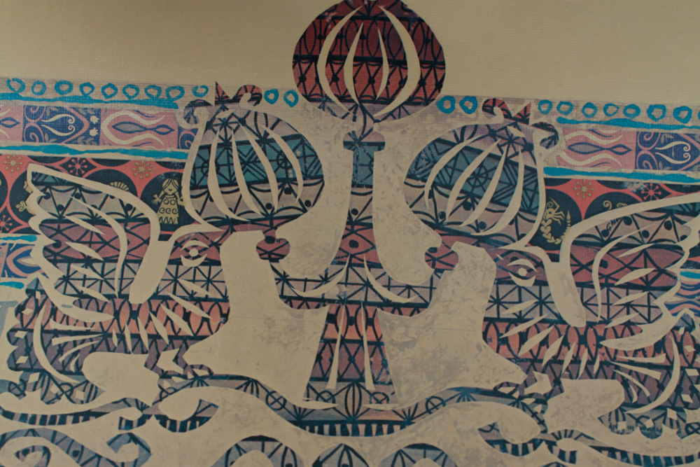 Unframed Project Renewal K'Tubat Emunim Document