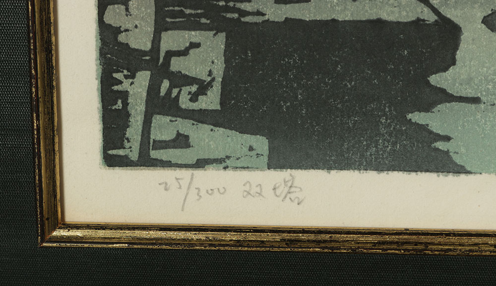 Signed Woodcut of a Chinese Scene by Weng Chenghao