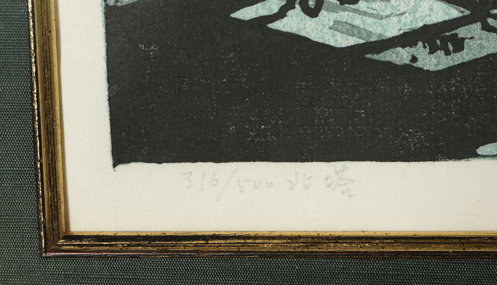 Signed Woodcut of a Chinese Scene by Weng Chenghao