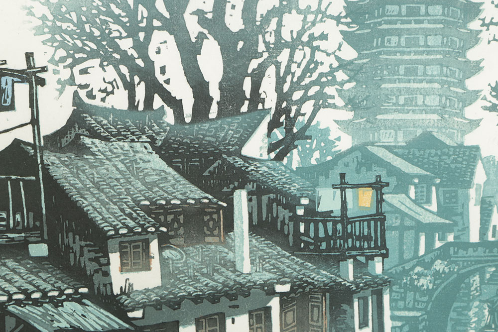 Signed Woodcut of a Chinese Scene by Weng Chenghao