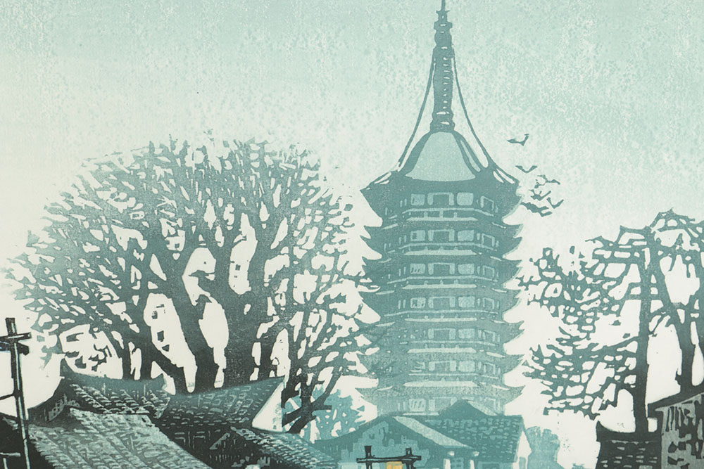 Signed Woodcut of a Chinese Scene by Weng Chenghao