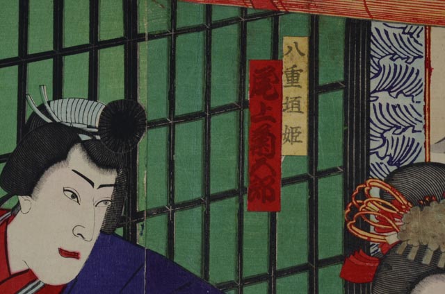 "Twenty-Four Paragons of Filial Piety" by Utagawa Kunimasa IV