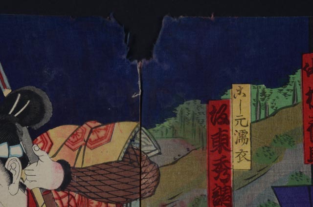 "Twenty-Four Paragons of Filial Piety" by Utagawa Kunimasa IV