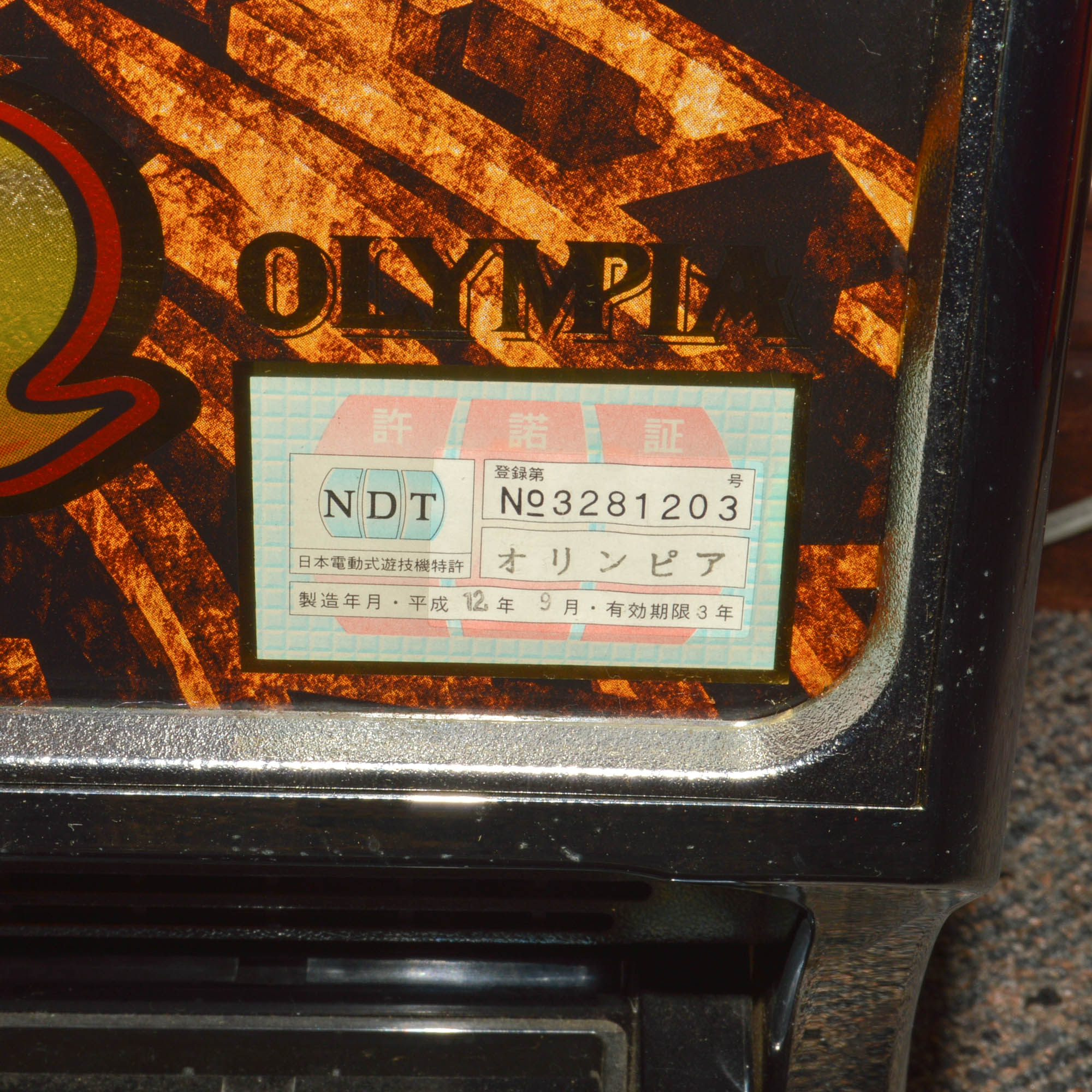 "Beat the Dragon" Vintage Slot Machine