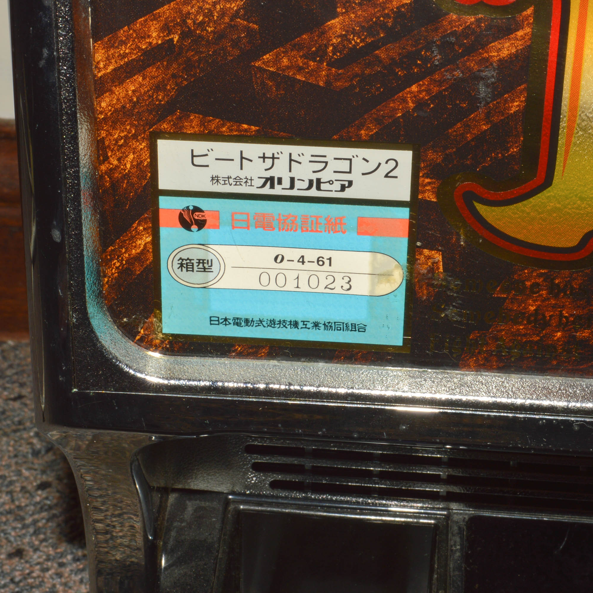 "Beat the Dragon" Vintage Slot Machine