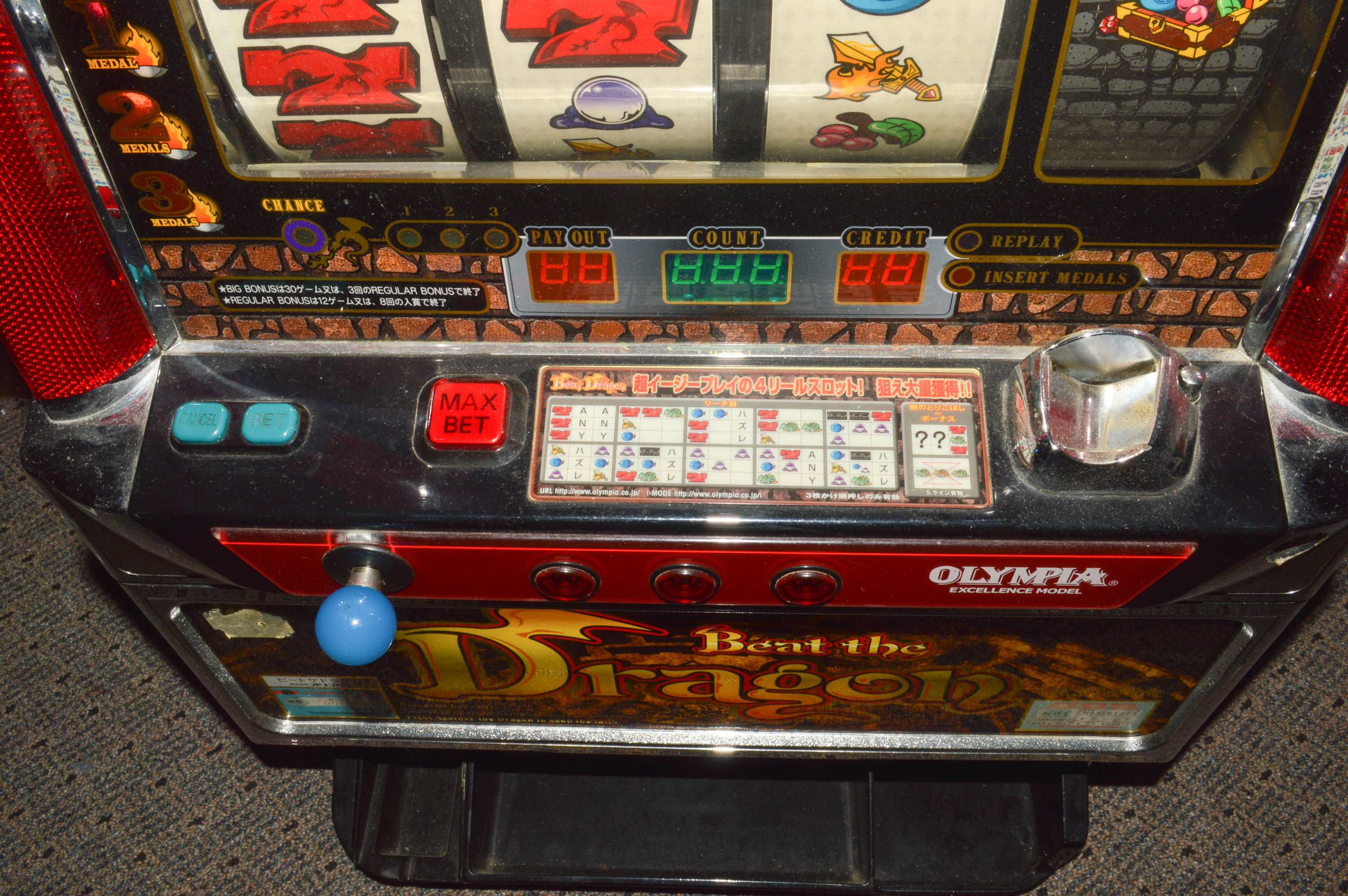 "Beat the Dragon" Vintage Slot Machine