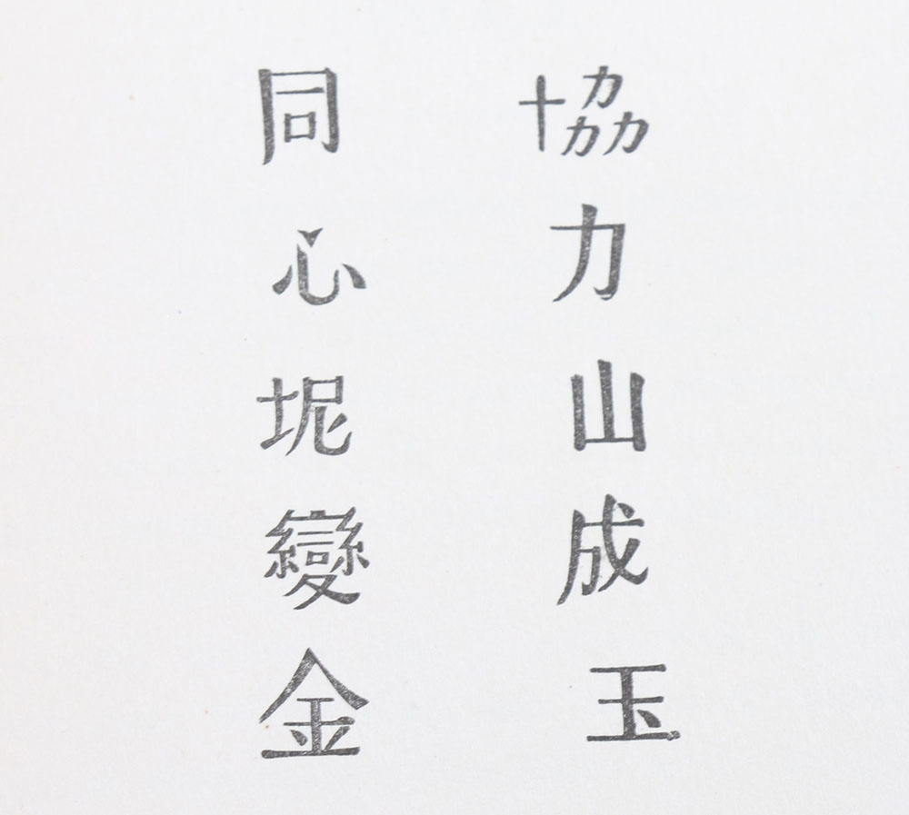 Collection of Antique Mark Twain Books