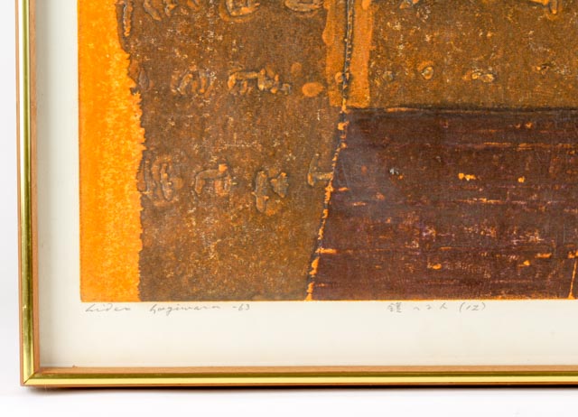 Hideo Hagiwara Signed Japanese Block Print "A Man In Armor"