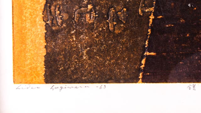 Hideo Hagiwara Signed Japanese Block Print "A Man In Armor"