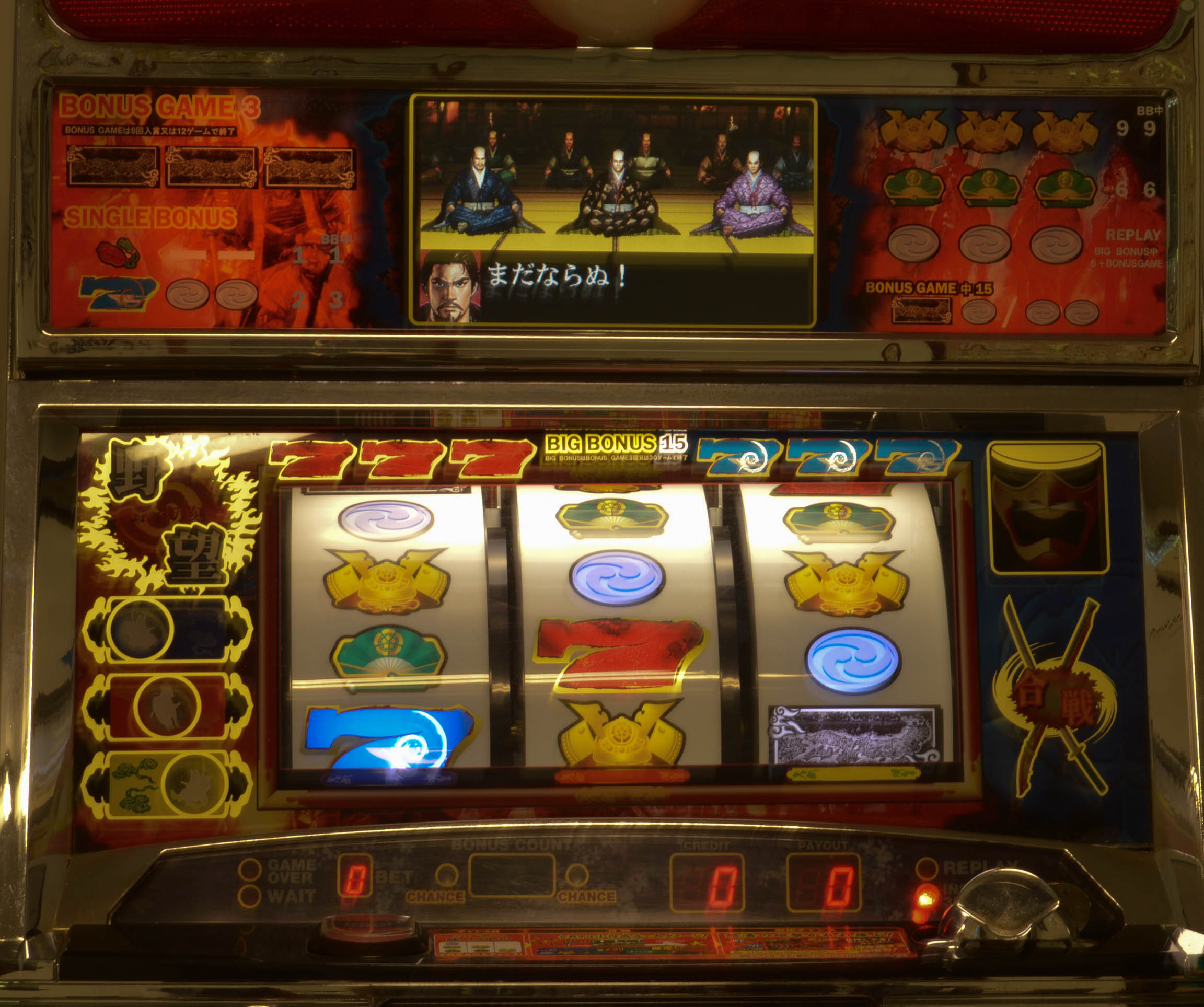 Japanese Token Slot Machine