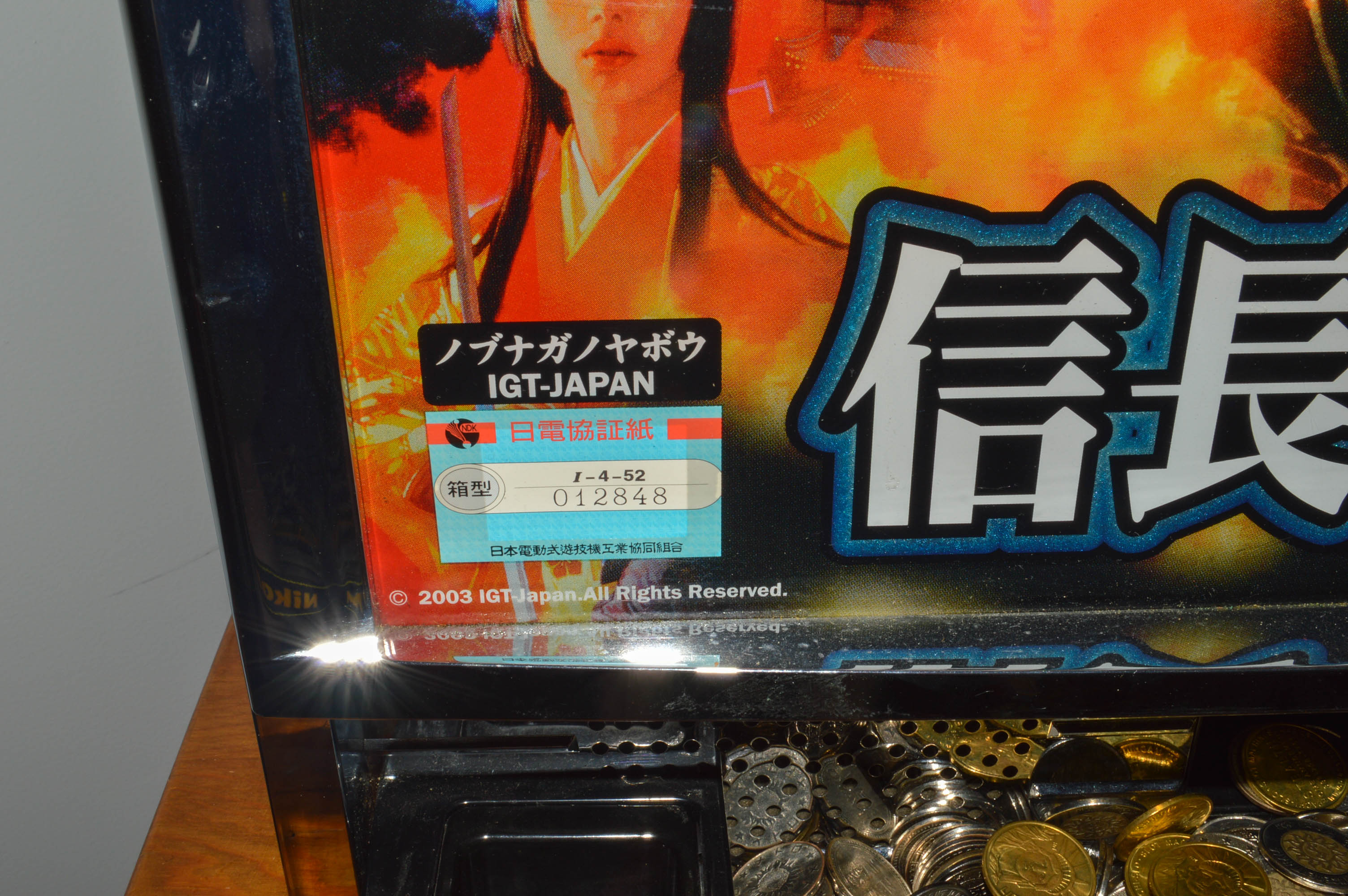 Japanese Token Slot Machine