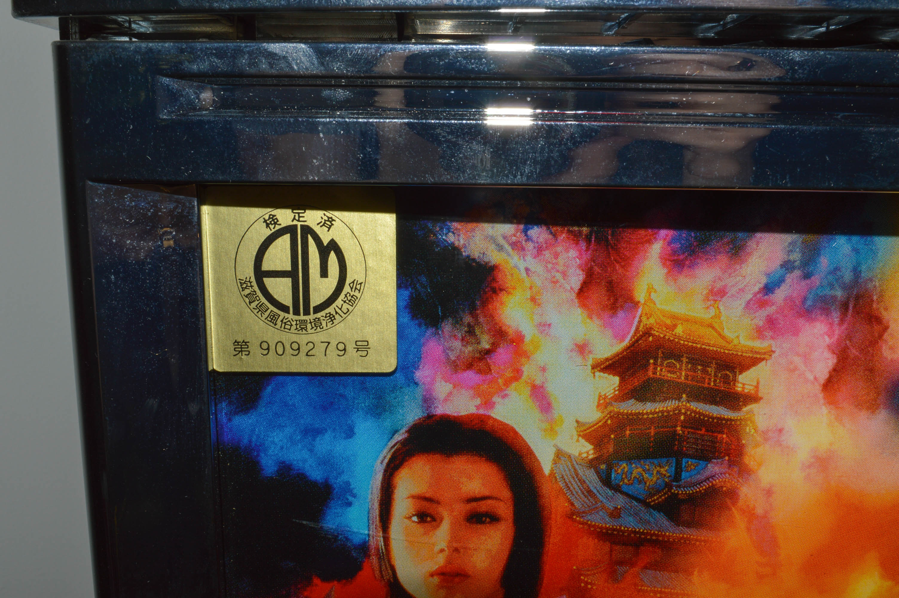 Japanese Token Slot Machine