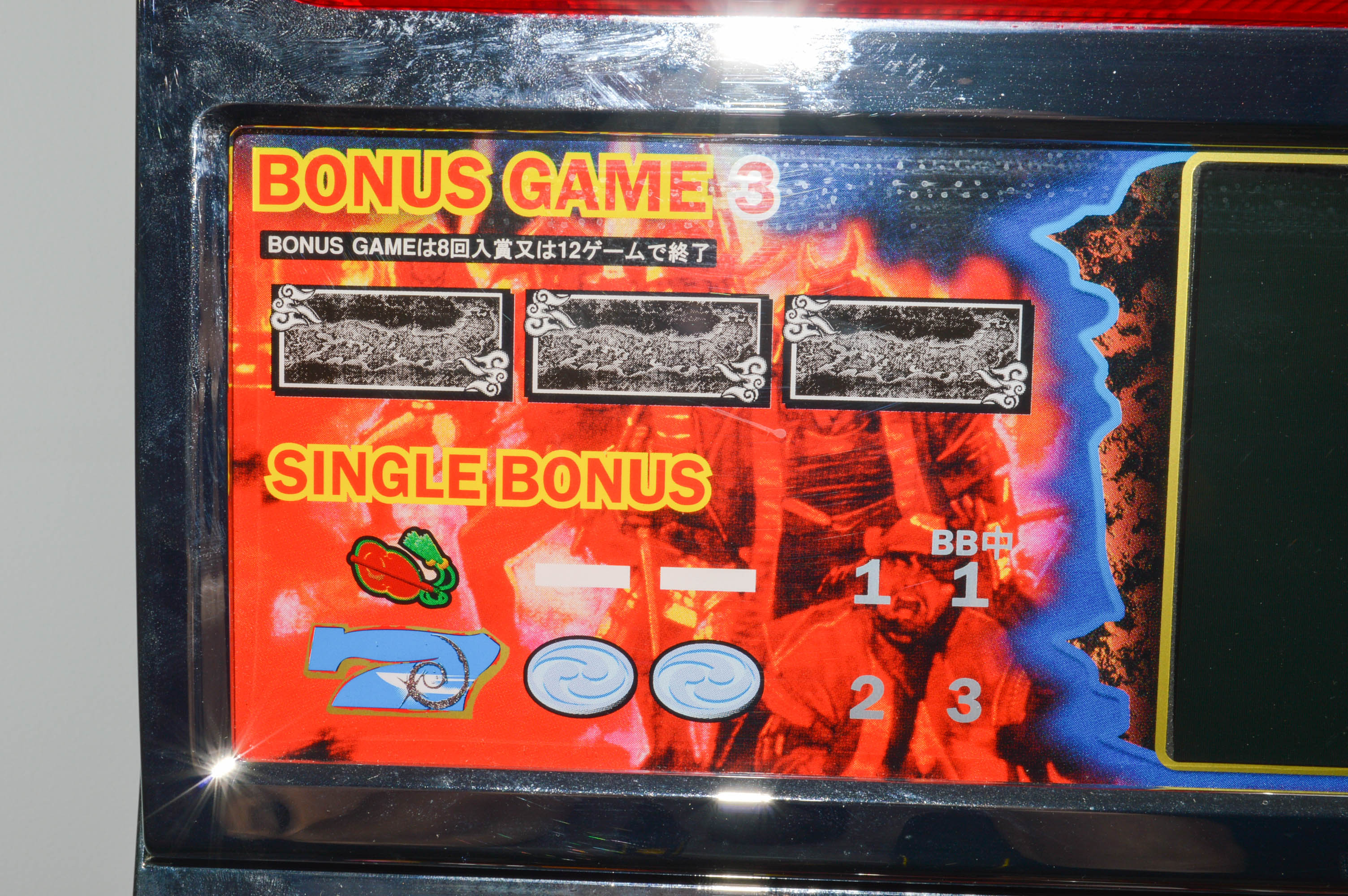 Japanese Token Slot Machine