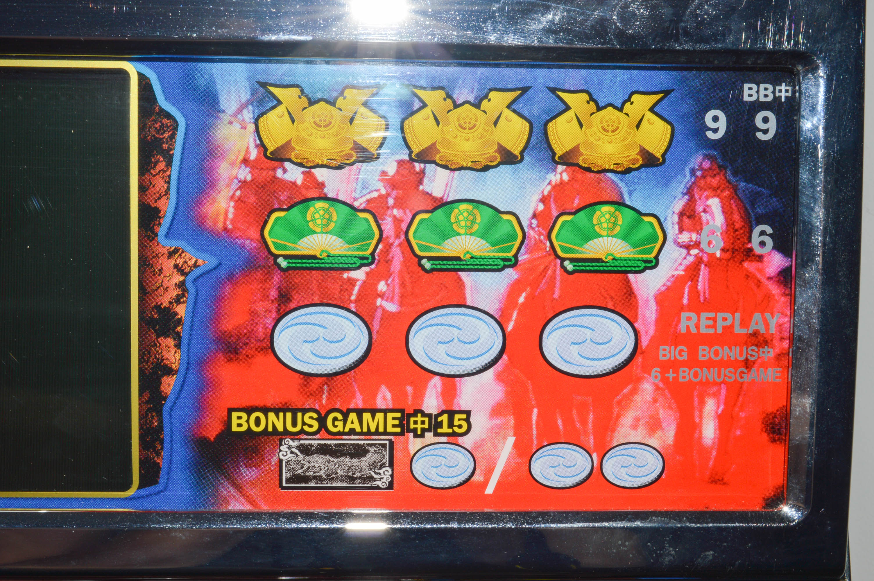 Japanese Token Slot Machine