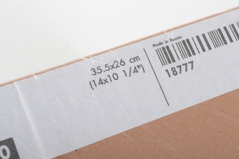 IKEA "FIRA" Storage Bin Set