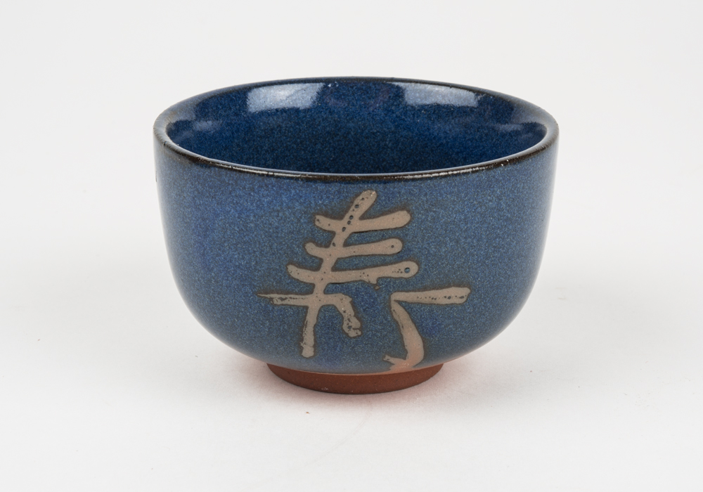 Japanese Hand Crafted Tea Set