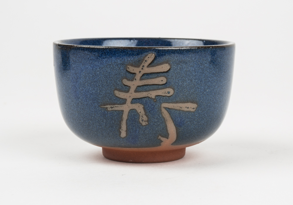 Japanese Hand Crafted Tea Set