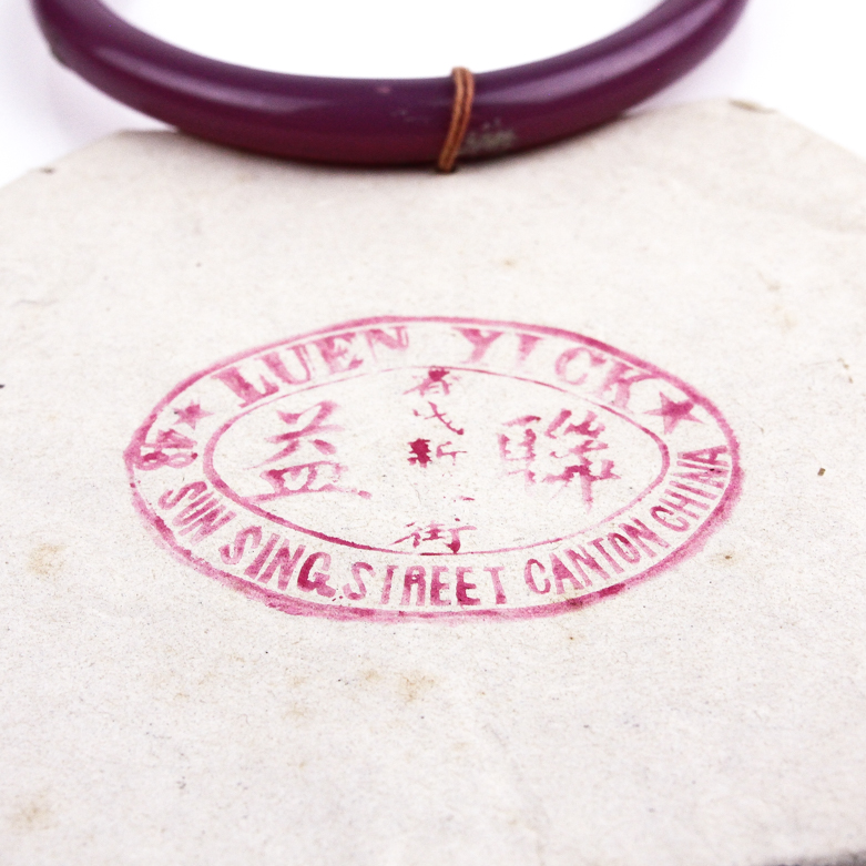 Vintage Peking Glass Bangle Bracelet