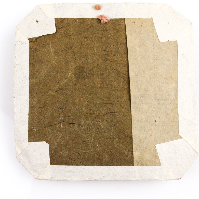 Vintage Peking Glass Bangle Bracelet