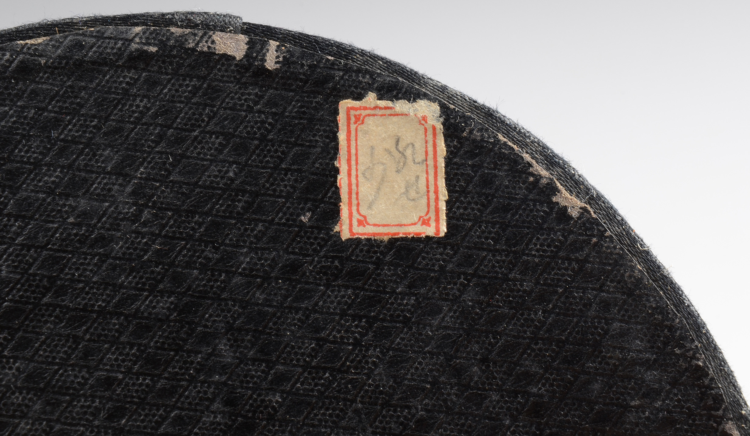 Two Matching Chinese Embroidered Round Boxes