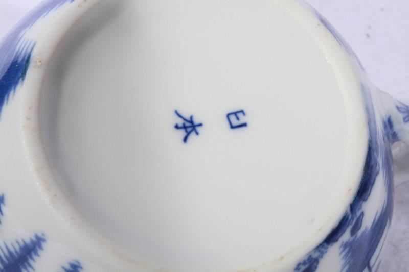 Japanese Cobalt Blue Tea Set