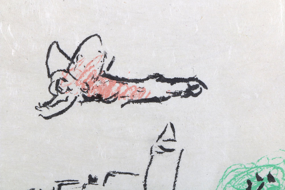 Marc Chagall Lithograph "King David (Sorlier 721)"