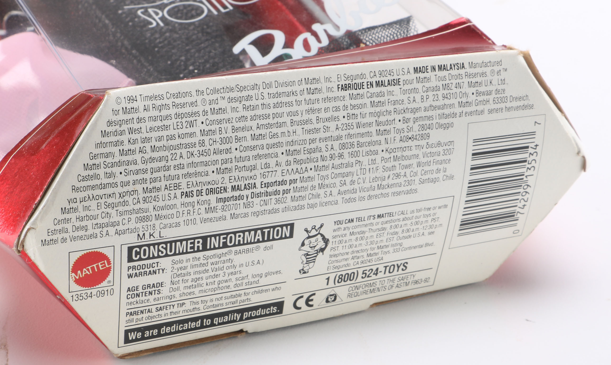 "Solo in the Spotlight" Special Reproduction Barbie