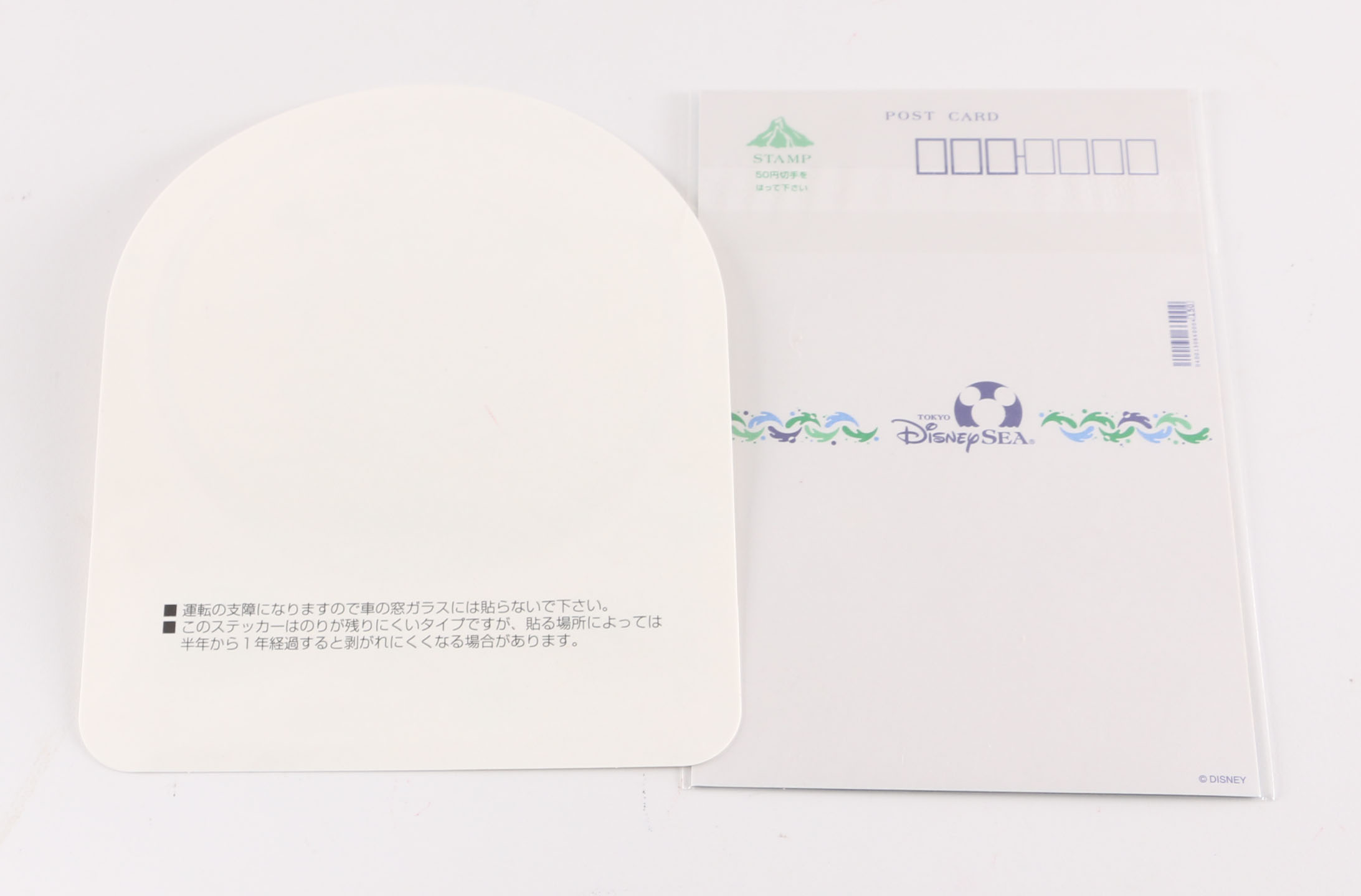 Collection of Tokyo Disney Sea Pins and Sticker